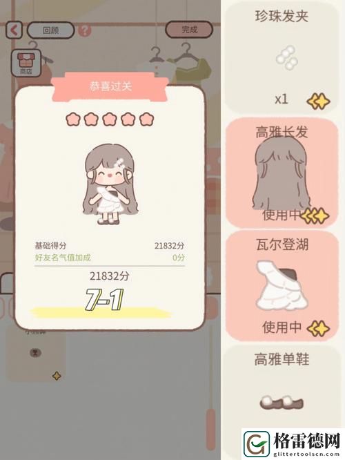  房载W天大网萝S榴四7再堂，网友：这种新奇概念能否改变我们的生活？