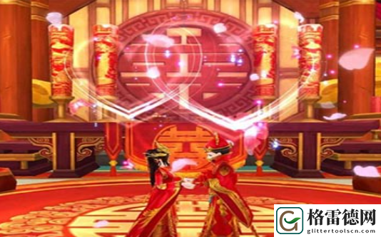 武林外传结婚详细完成指南