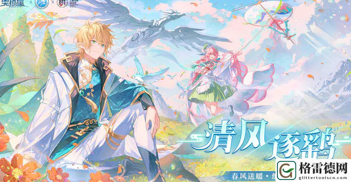奥拉星手游风筝学堂彩绘美化打法攻略一览