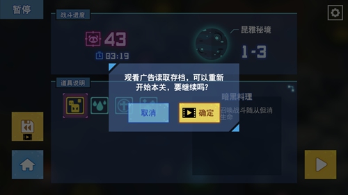 比特小队布丁获取方法一览