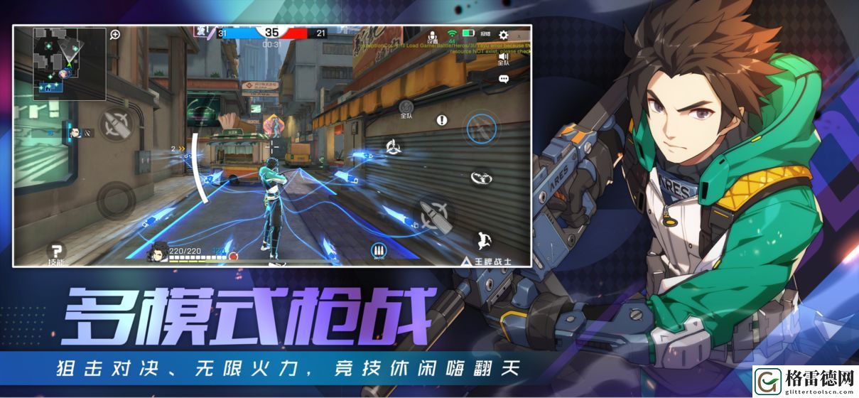 王牌战士元旦活动怎么玩 元旦活动预告