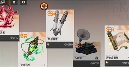 龙族卡塞尔之门炼金武器选择建议一览