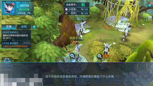 奥拉星手游石块凹槽获取技巧一览