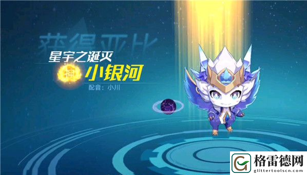 奥拉星手游改密码方法一览