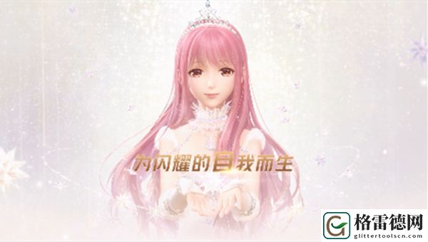 闪耀暖暖旧年华时装怎么获取 诗意韶光限时活动详情