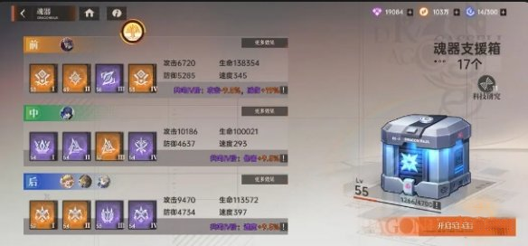 龙族卡塞尔之门觉醒石获得方法一览