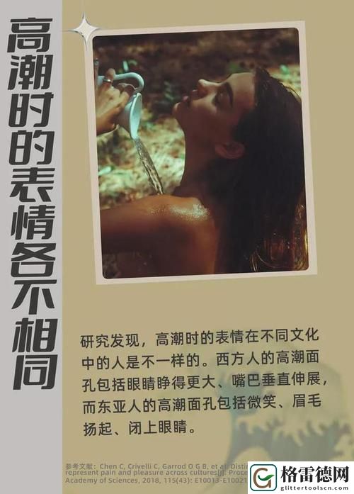 国产做受91???高潮，粉丝表示：