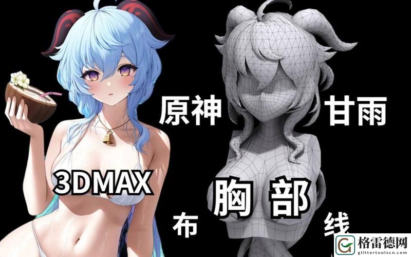 探索无限可能的世界：FreeHD18-3D原神