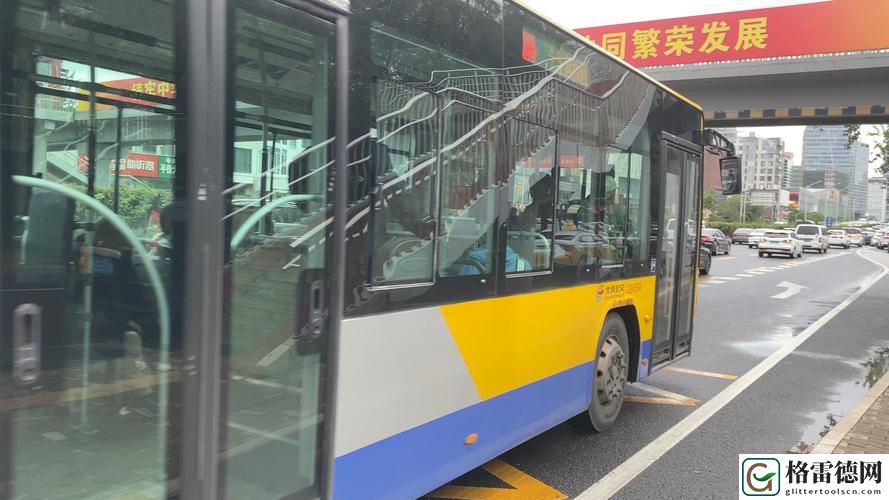  温馨时光：合家欢下册公交车yiyu的奇妙旅程