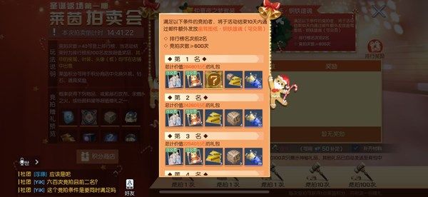 龙族幻想莱茵拍卖会活动概率怎么样 莱茵拍卖会活动概率一览