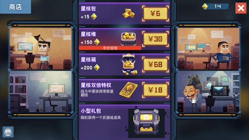 比特小队星核获取方法一览