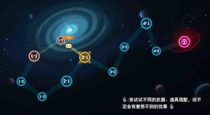 比特小队隐藏关卡进入条件分享