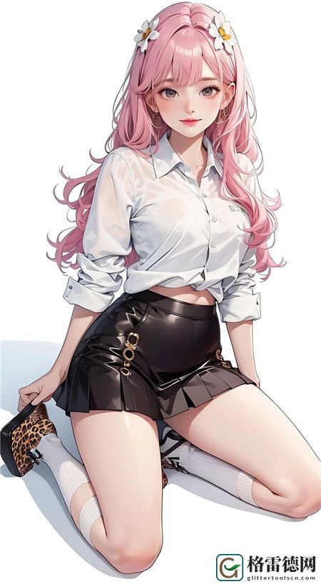  少女韩国免费观看高清电视剧：探索青春与梦想的华彩篇章