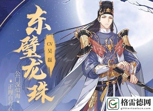 食物语东璧龙珠膳具如何搭配？东璧龙珠膳具搭配详细分析