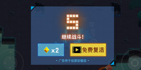 比特小队能不能存档方法解析一览