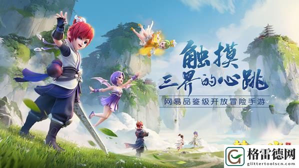 梦幻西游三维版嘉年华活动有哪些 梦幻西游2019嘉年华活动一览