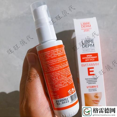  俄罗斯VE乳LIBREDERM，用户：绝对值得信赖的护肤选择