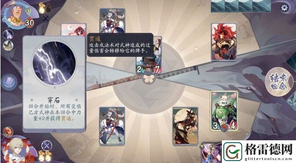 阴阳师百闻牌秘闻之间4-5怎么过 秘闻之间4-5通关思路