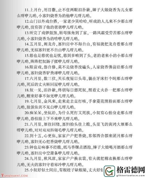 小寡妇汆白肉最经典十首歌曲免费不花钱，网友：这些歌真是温暖人心！ 