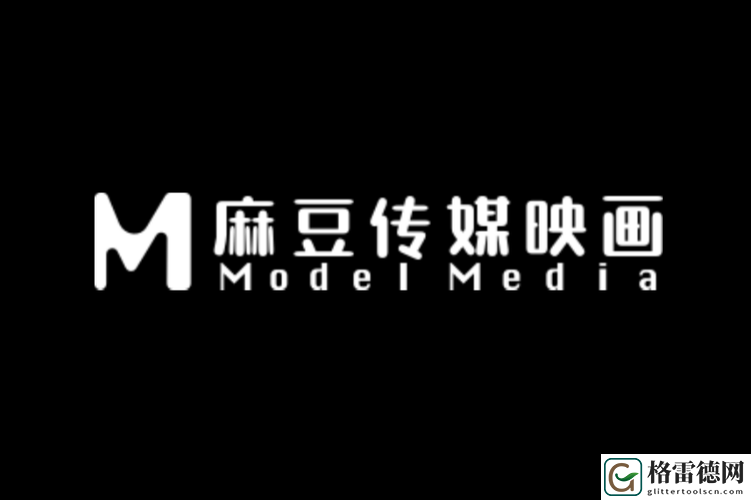 91麻豆公司引发热议，网友：这才是未来的趋势！