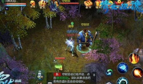 倩女幽魂手游祈福守财活动攻略一览