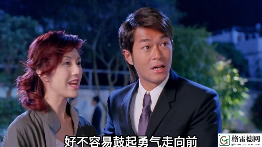  干柴烈火115集免费观看稳居榜首，网友：这部剧真是烧不尽的激情与温暖！