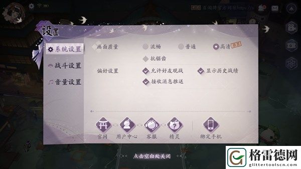 阴阳师百闻牌IOS礼包码在哪使用 IOS礼包码使用方法