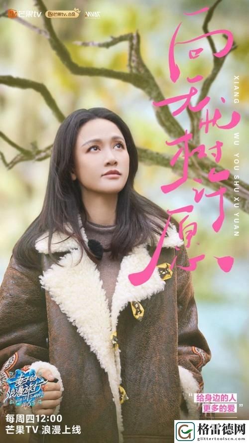  家庭与情感的交织——“妻子6在线观看免费版电视剧”的精彩解读