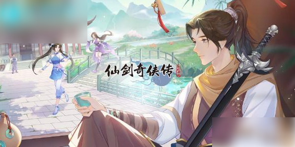 仙剑奇侠传新的开始仙剑问答答案大全一览