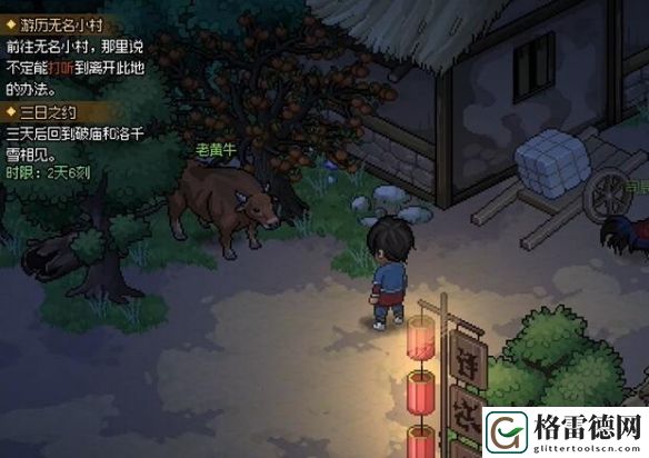 大侠立志传兽语驯兽攻略解析