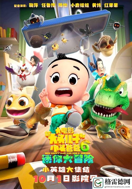  暑期冒险：和发小c1v1爸爸的快乐时光
