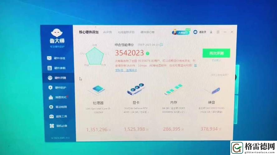  全面解析：7995wx鲁大师视频评测的独到之处