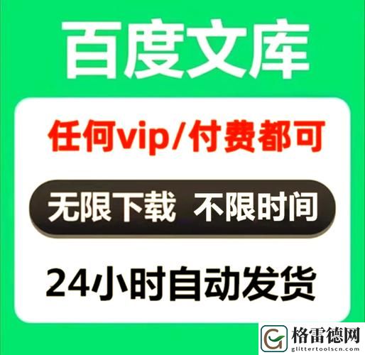 揭秘：如何获取免费的无遮挡资源