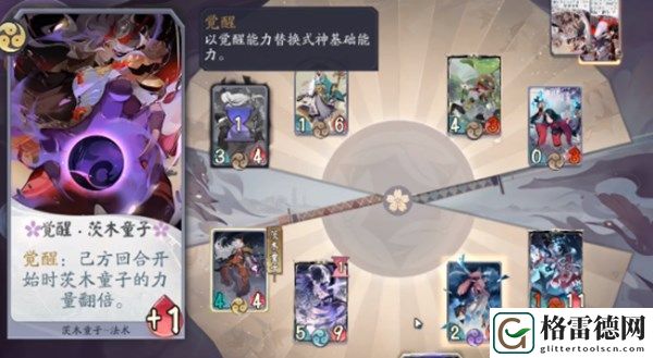 阴阳师百闻牌最大攻击是多少 最大攻击上限实测结果