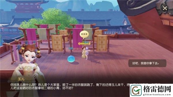 梦幻西游三维版怜香任务怎么完成 垂泪舞姬怜香任务攻略