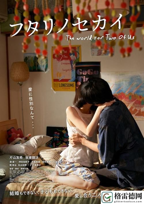二人世界的视频观看火爆上线，平台：爱奇艺