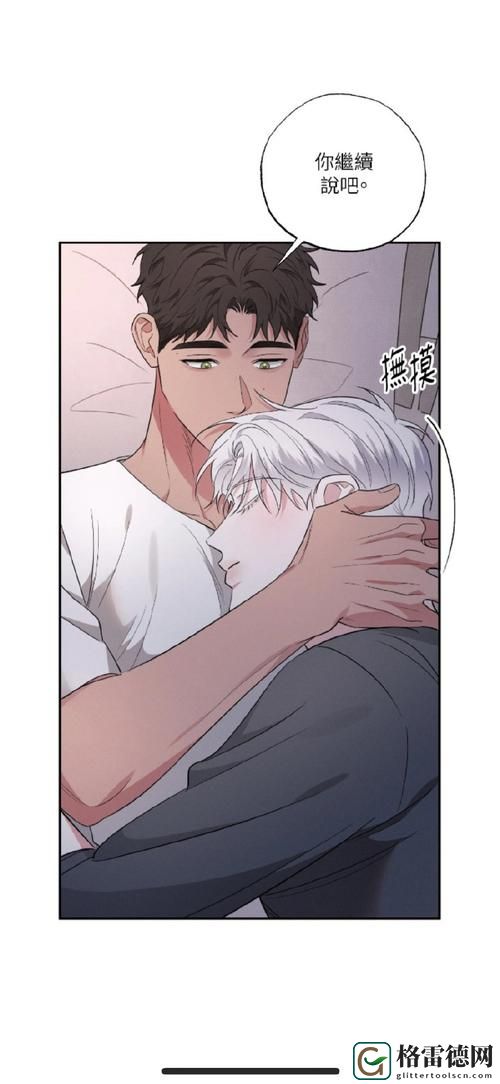 深入剖析“敌伦交换第18部第40集剧情解析”