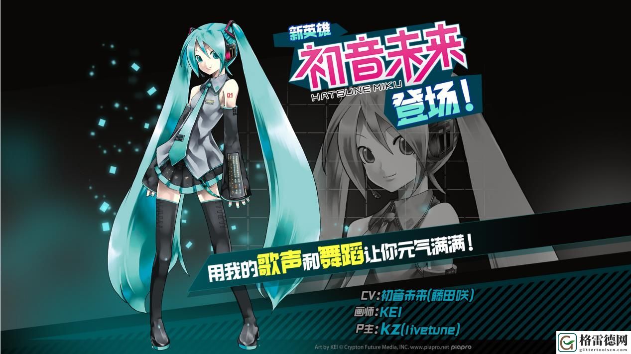 COMPASS战斗天赋解析系统初音未来技能卡有哪些 初音未来技能卡属性汇总