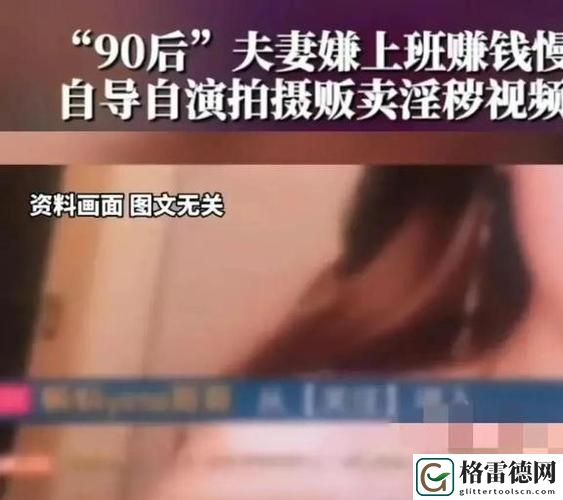 揭开“工厂大乱婬交1一7”的秘密：一个隐藏在工业背后的故事