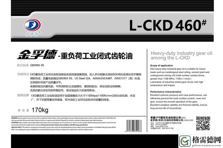 成色p31s是国精产品吗，网友分享：