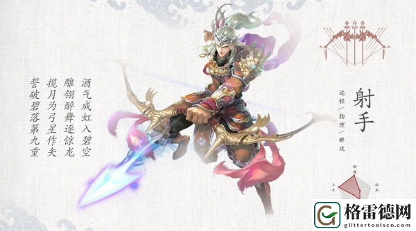 倩女幽魂手游射手石之灵怎么搭配