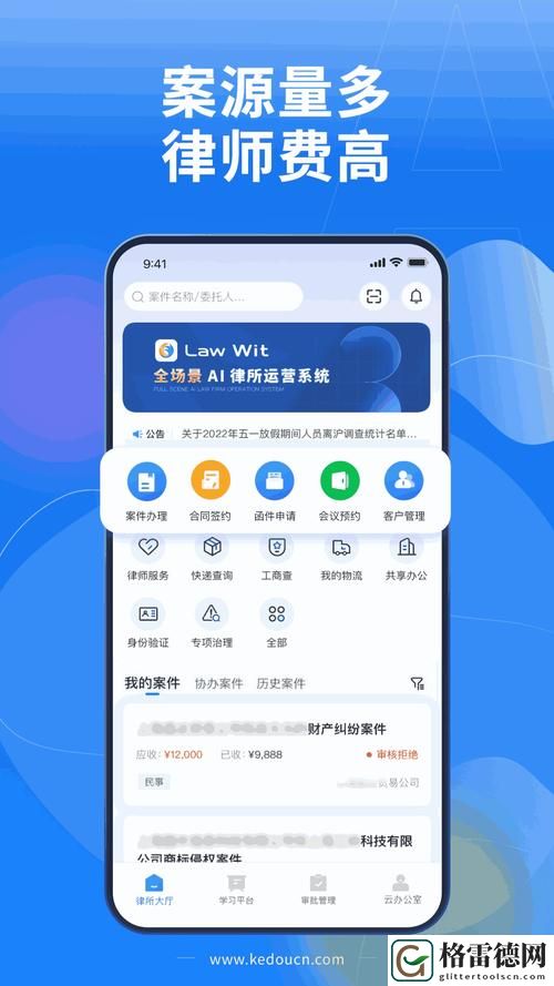  积积桶积积免费软件站免费揭秘，网友：真的是太方便了！