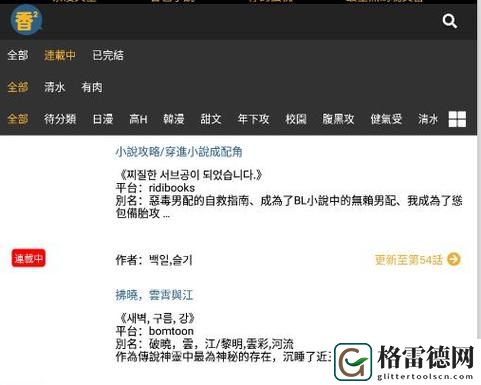 探索美味的世界——香香腐竹官入口老司机的美食之旅