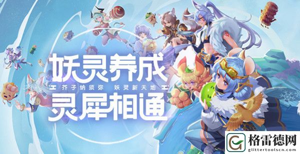 一起来捉妖水猴子技能怎么样 水猴子技能详解