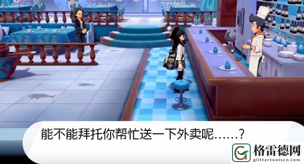 宝可梦剑盾送外卖任务怎么做？送外卖任务完成攻略