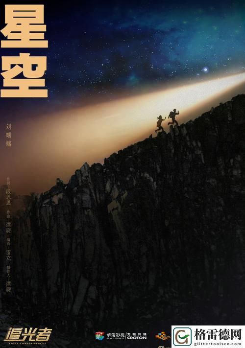 星空无痕MV在线观看更新了，平台：优酷视频