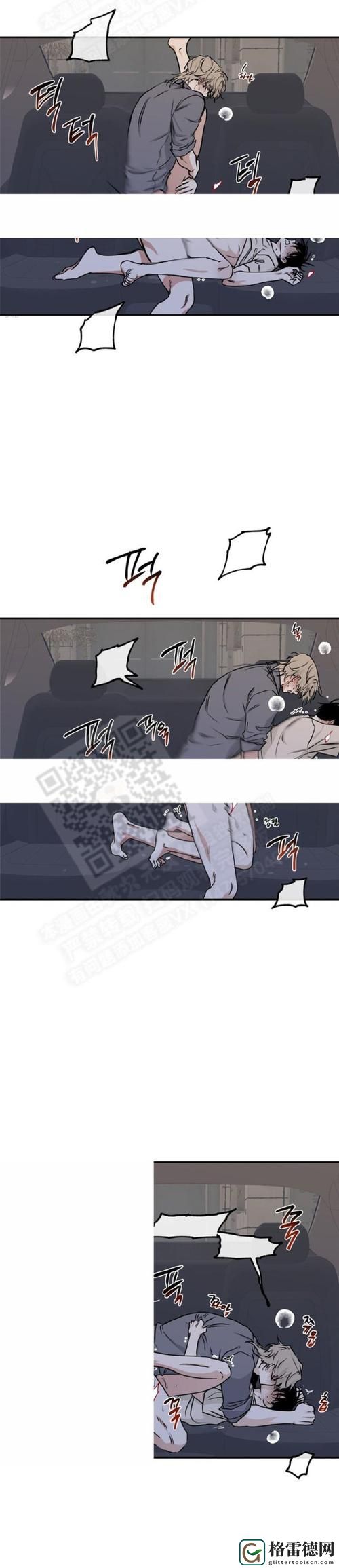 轻松揭秘：如何免费观看再来一次好吗动漫的方法