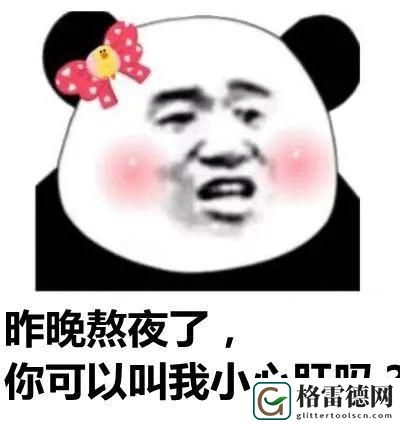  父子1v2，她依旧是你心中的小心肝