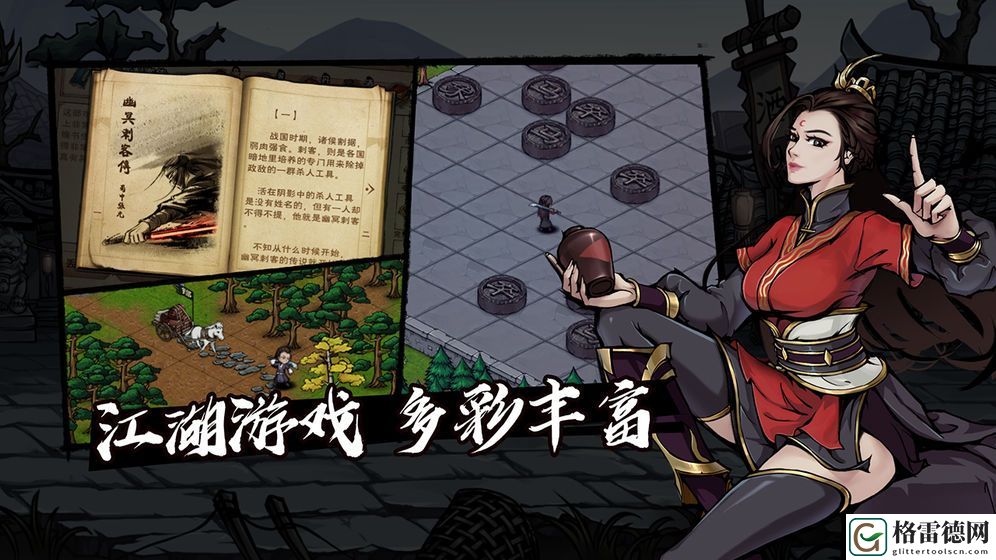 烟雨江湖顺脉丹配方是什么 最新顺脉丹配方介绍