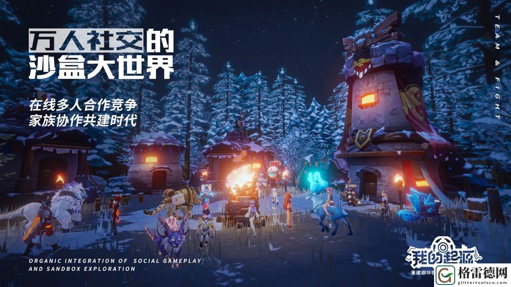 我的起源以太币怎么送 以太币赠送方法介绍